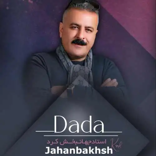 کرد دادا